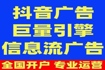 百度竞价代运营公司助力企业实现低成本、高回报