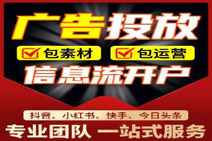 百度竞价开户实战：企业如何快速上手？