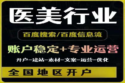 案例剖析：SEM竞价培训在旅游行业的成功实践