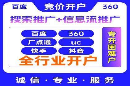 揭秘今日头条：信息流广告案例深度解析