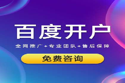 百度推广地域定向优化策略及效果对比案例