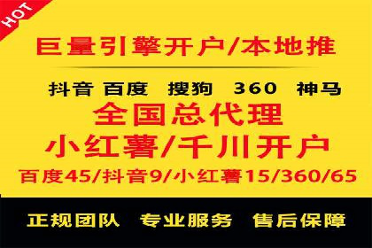 行业领先企业的SEM竞价代运营公司合作经验分享